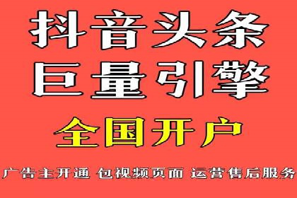 某旅游平台信息流广告的创意与投放策略
