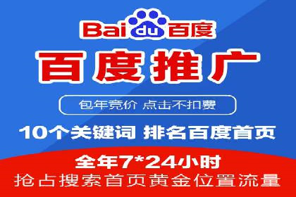 百度推广多少钱？看这些成功案例告诉你答案